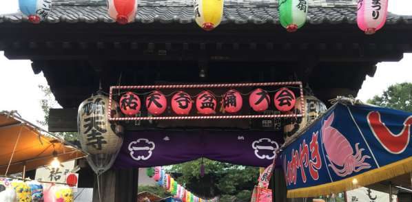 祐天寺　盆踊り